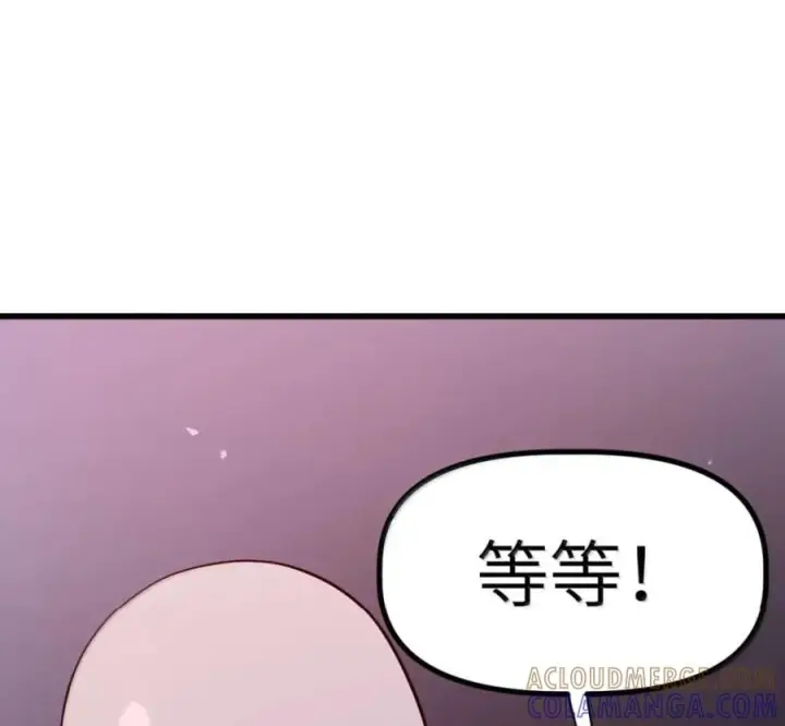 漫画《冰封末日：绝无生还之路》77 77第9张图
