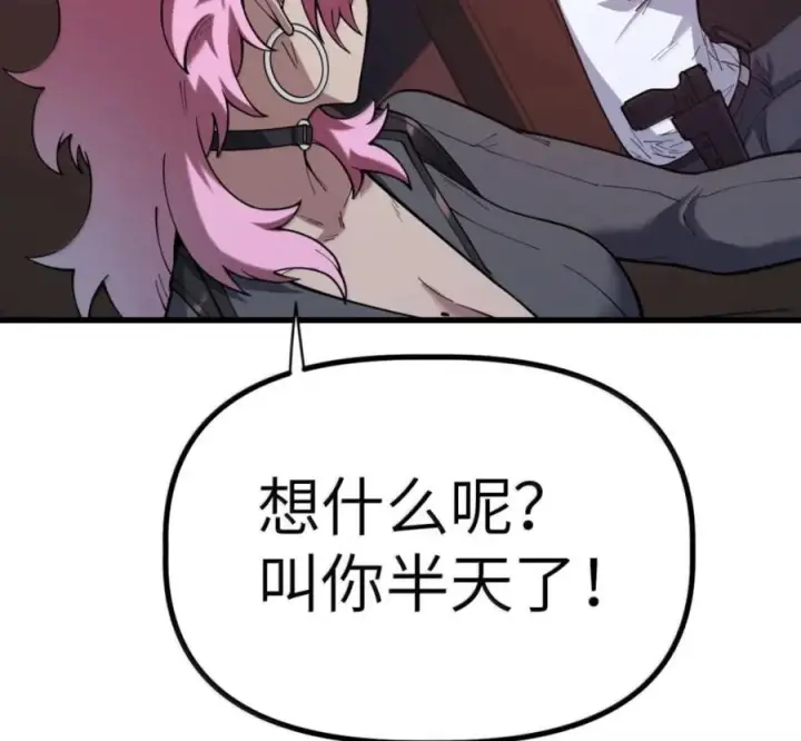 漫画《冰封末日：绝无生还之路》77 77第95张图