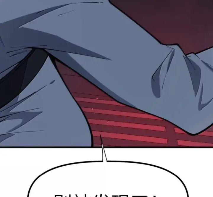 漫画《冰封末日：绝无生还之路》78 78第11张图