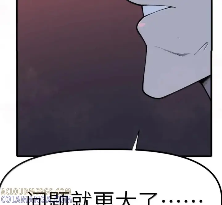 漫画《冰封末日：绝无生还之路》78 78第53张图