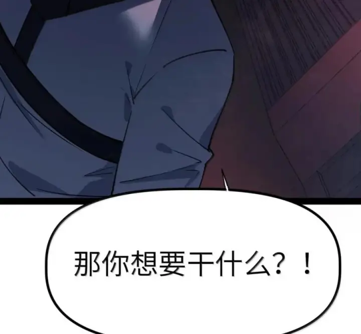 漫画《冰封末日：绝无生还之路》78 78第80张图