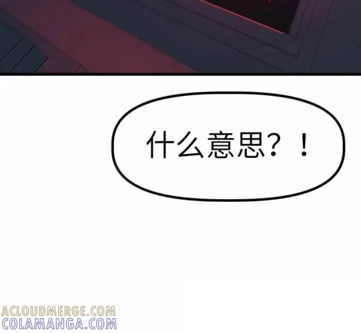 漫画《冰封末日：绝无生还之路》79 79第117张图