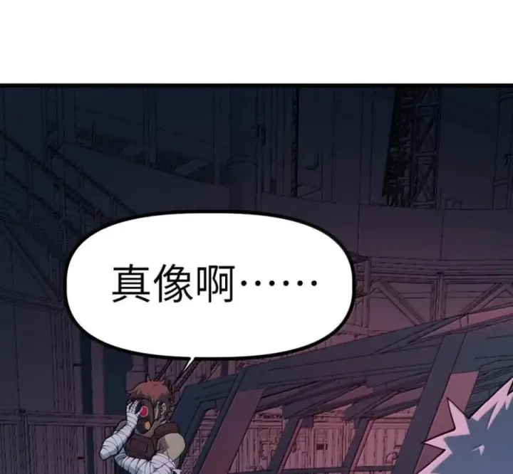 漫画《冰封末日：绝无生还之路》79 79第134张图