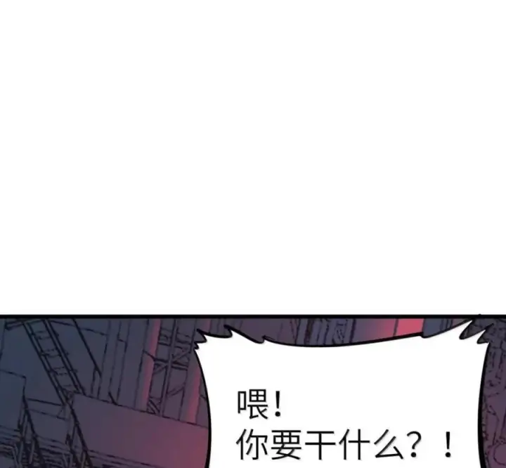 漫画《冰封末日：绝无生还之路》79 79第174张图