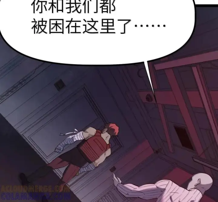 漫画《冰封末日：绝无生还之路》79 79第21张图
