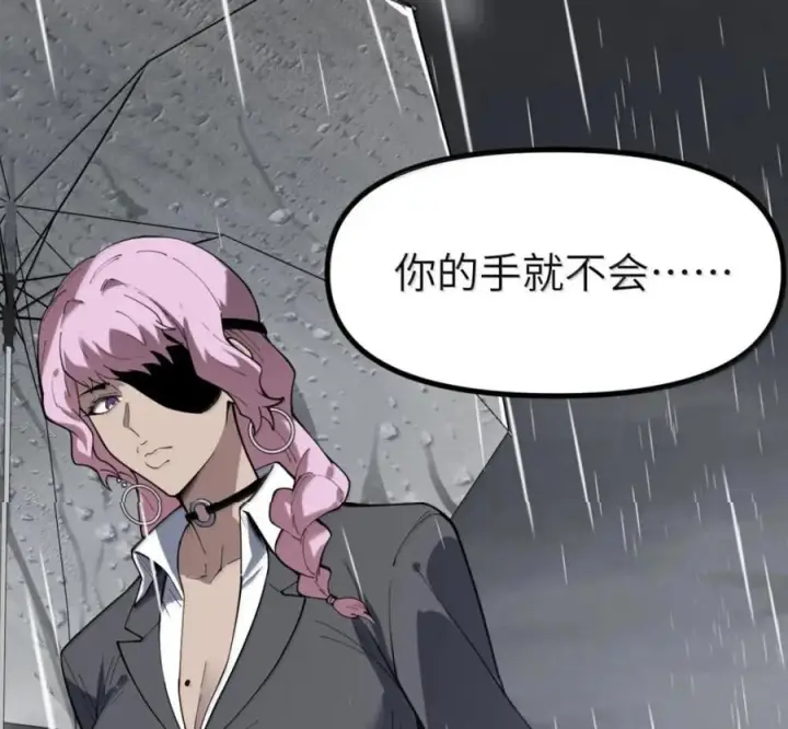 漫画《冰封末日：绝无生还之路》80 80第107张图