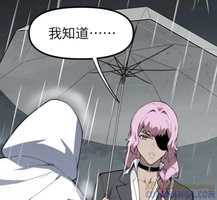 漫画《冰封末日：绝无生还之路》80 80第113张图