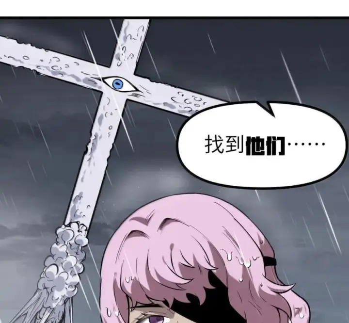 漫画《冰封末日：绝无生还之路》80 80第128张图