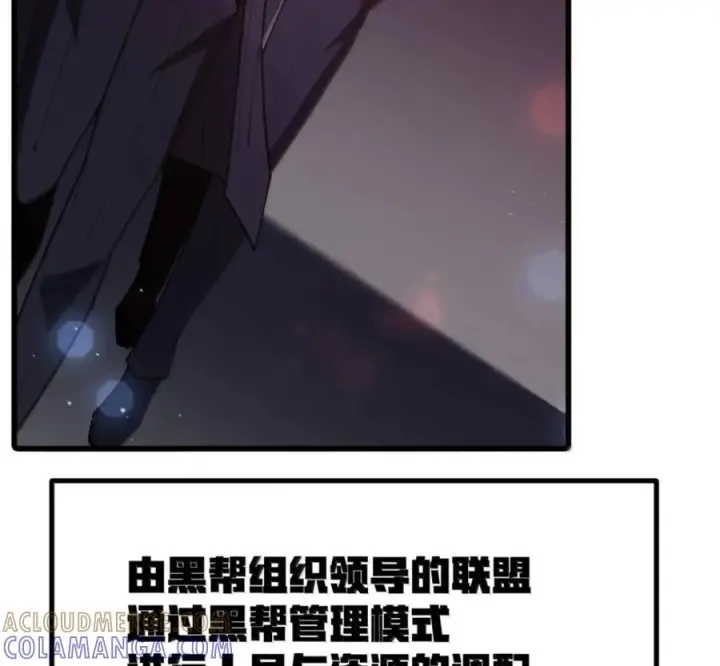 漫画《冰封末日：绝无生还之路》80 80第57张图
