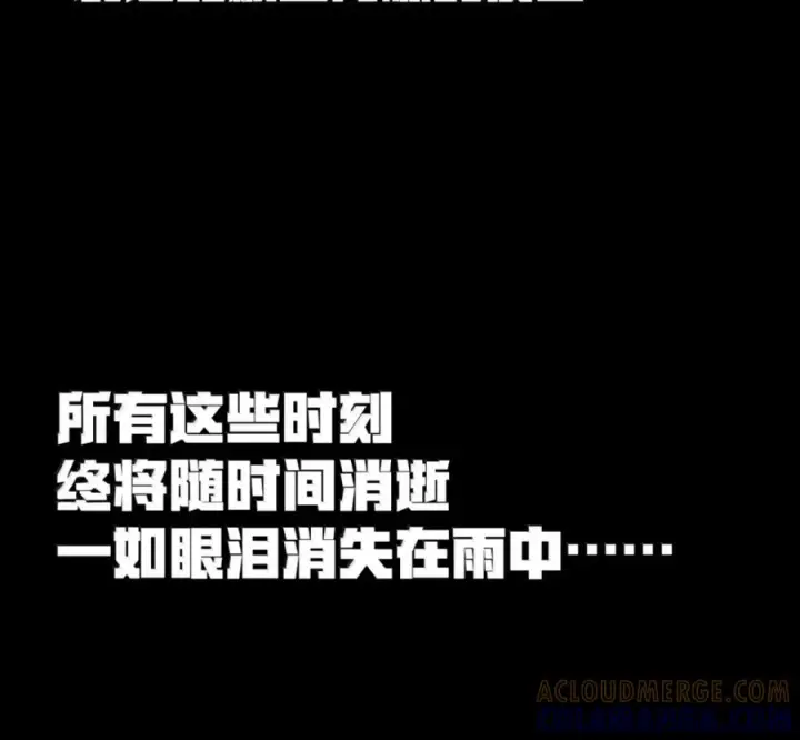 漫画《冰封末日：绝无生还之路》80 80第93张图
