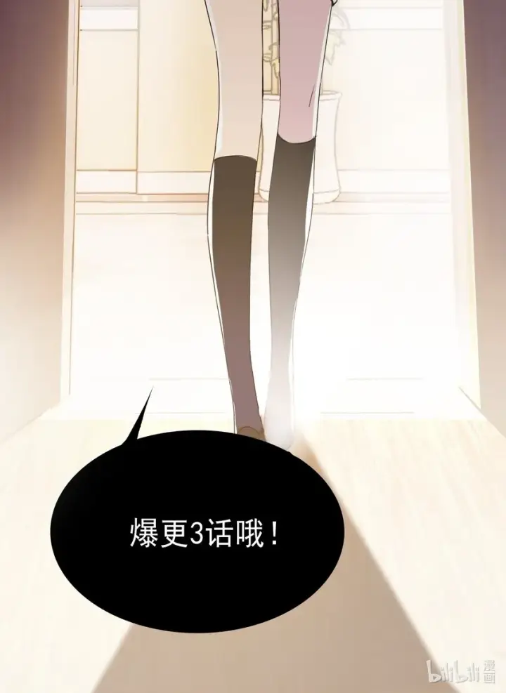 《病娇妹妹只想让我欺负她》000 预告图9