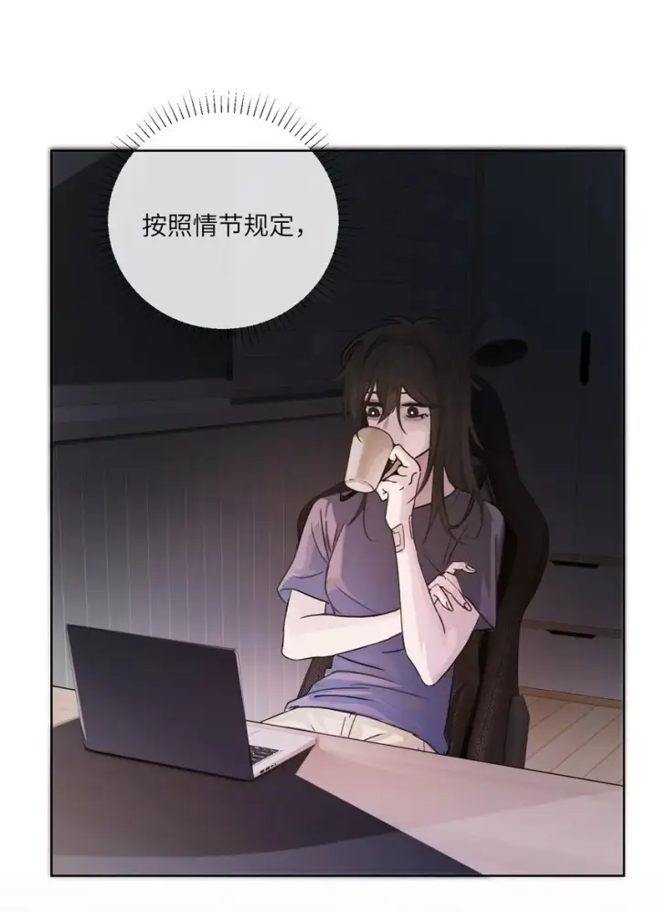漫画《病娇妹妹只想让我欺负她》001 恶女和野百合第27张图