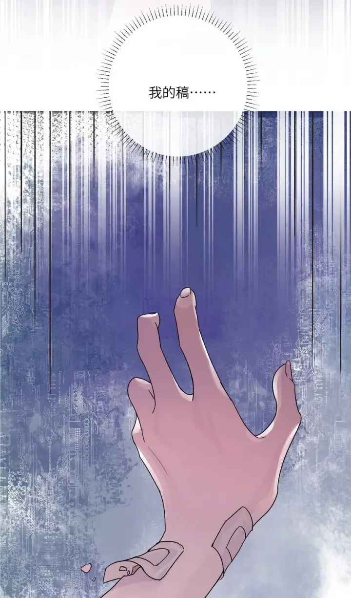 漫画《病娇妹妹只想让我欺负她》001 恶女和野百合第34张图