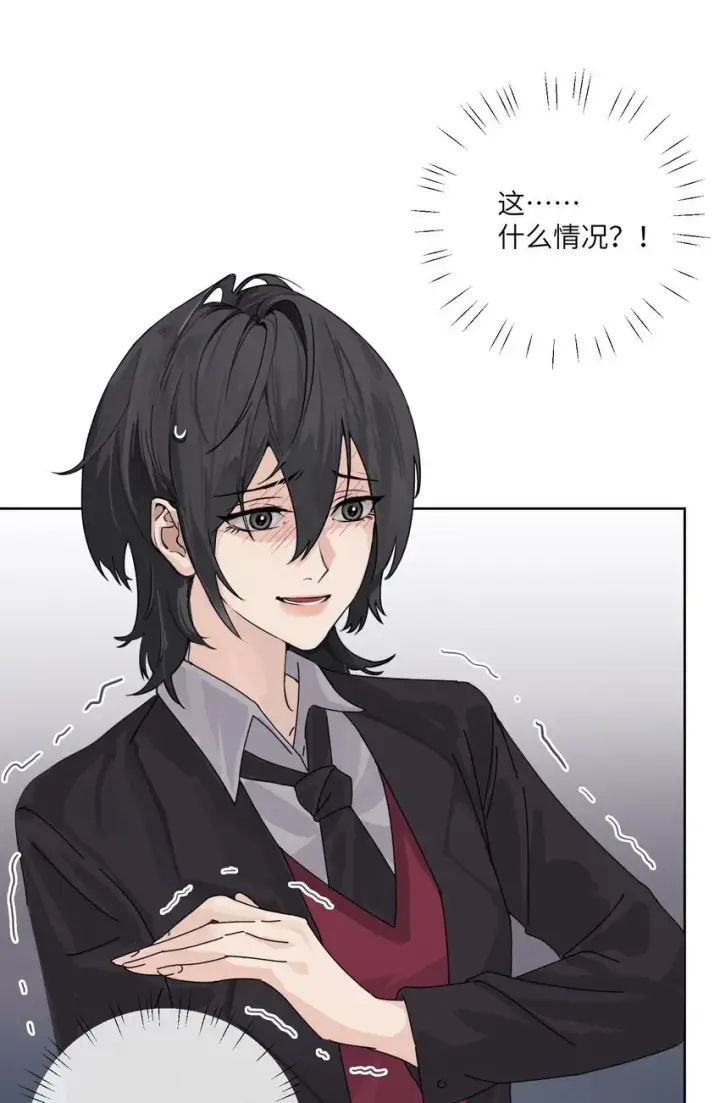 漫画《病娇妹妹只想让我欺负她》001 恶女和野百合第38张图