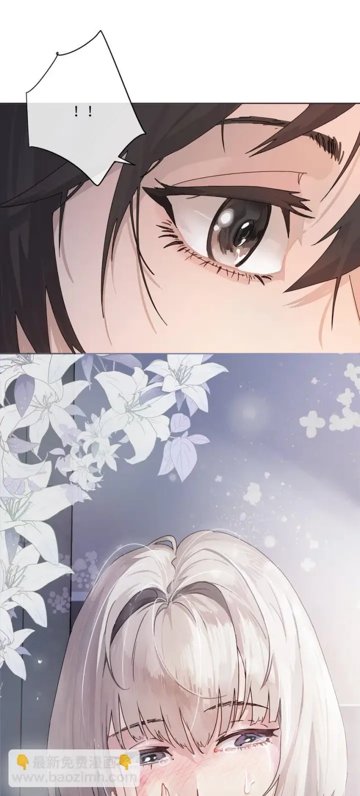漫画《病娇妹妹只想让我欺负她》001 恶女和野百合第40张图