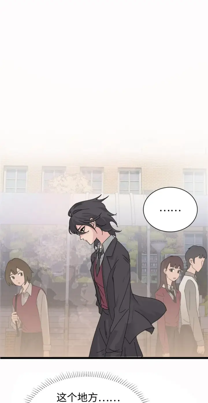 《病娇妹妹只想让我欺负她》002 颜狗竟是我自己图16