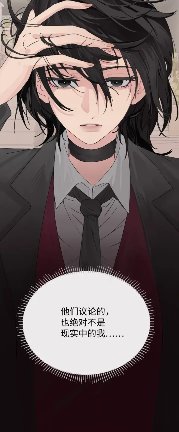 《病娇妹妹只想让我欺负她》002 颜狗竟是我自己图18