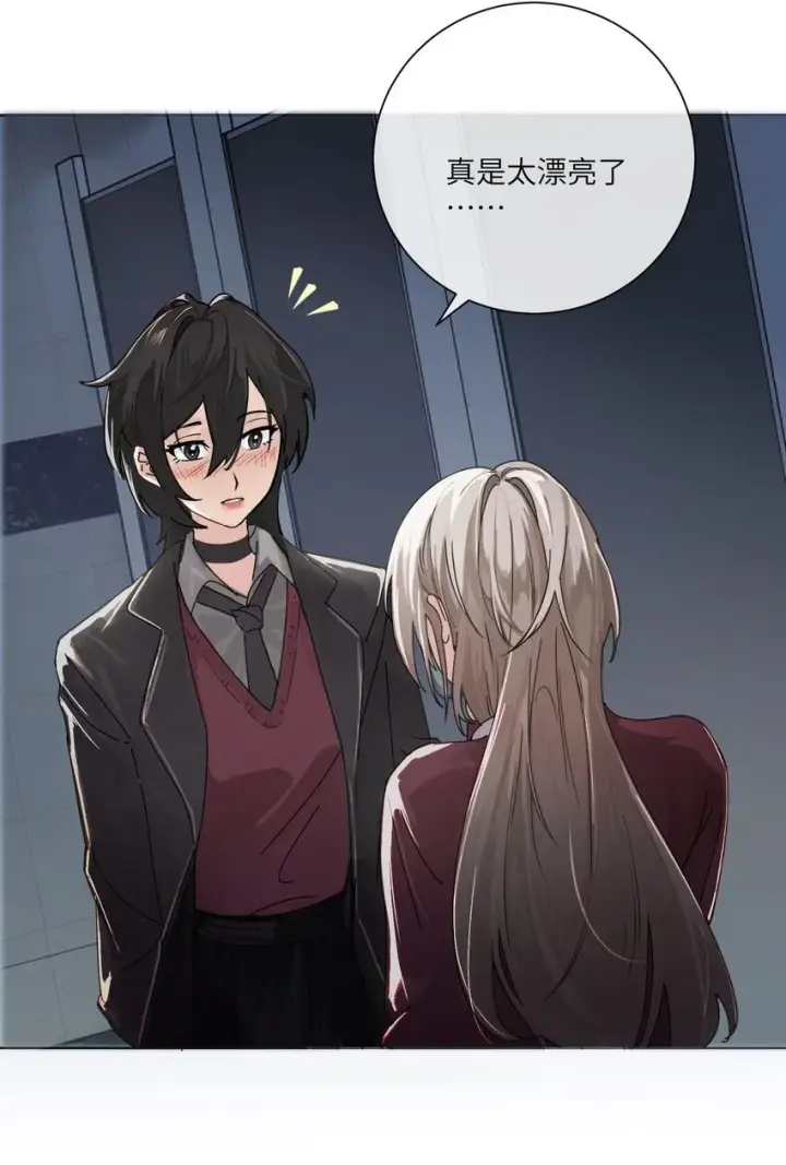 《病娇妹妹只想让我欺负她》002 颜狗竟是我自己图2
