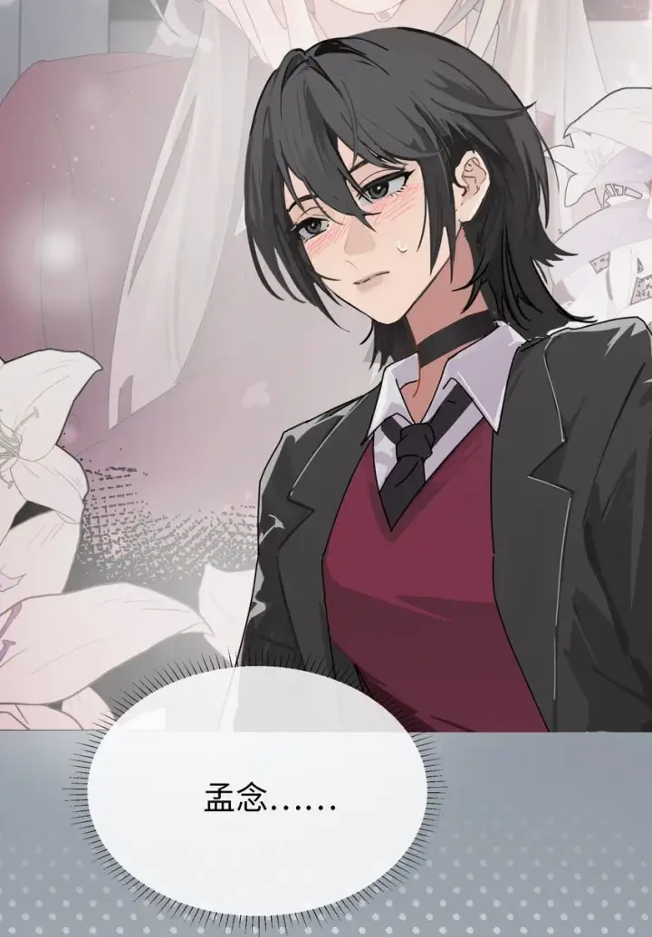 《病娇妹妹只想让我欺负她》002 颜狗竟是我自己图20