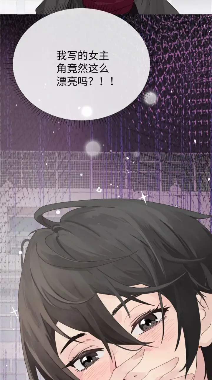 《病娇妹妹只想让我欺负她》002 颜狗竟是我自己图22