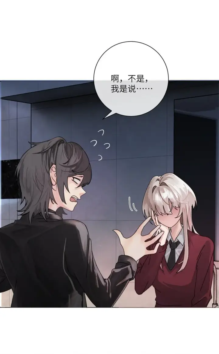 《病娇妹妹只想让我欺负她》002 颜狗竟是我自己图4