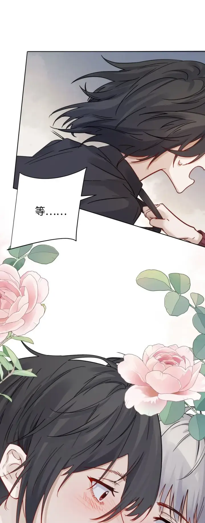 《病娇妹妹只想让我欺负她》004 意外评分图24