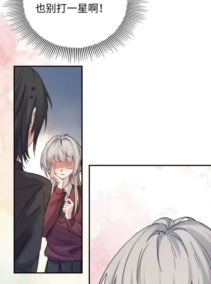 《病娇妹妹只想让我欺负她》004 意外评分图29