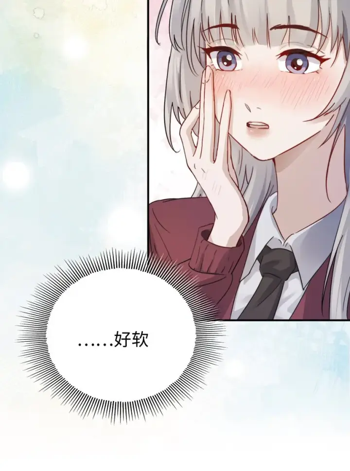 《病娇妹妹只想让我欺负她》004 意外评分图30