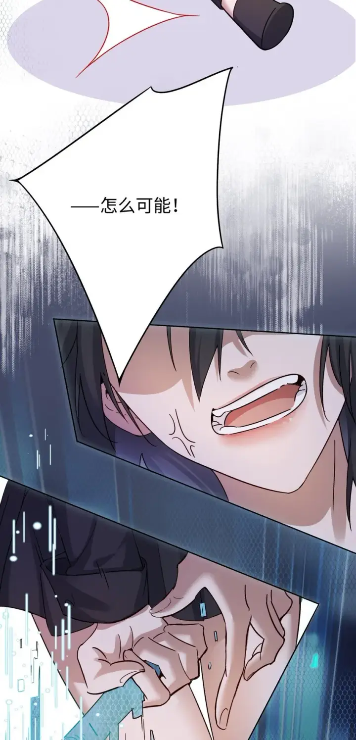 《病娇妹妹只想让我欺负她》004 意外评分图9