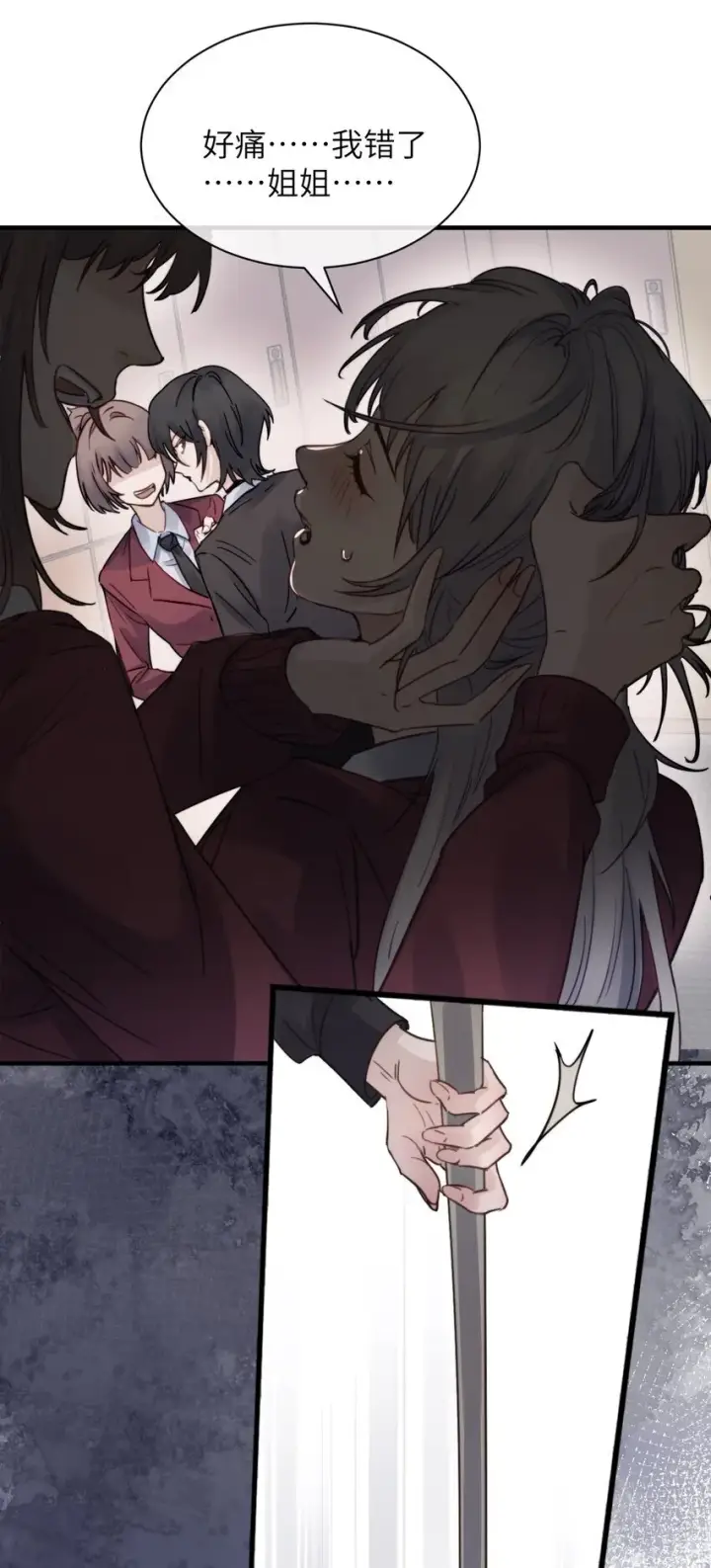 漫画《病娇妹妹只想让我欺负她》005 只要姐姐想没有什么是不可以第10张图