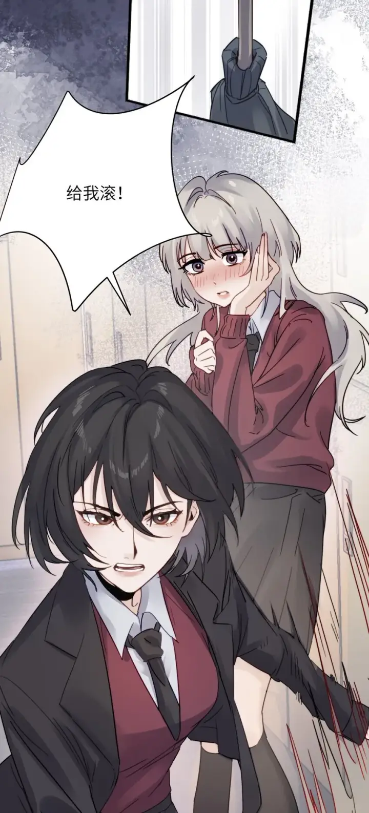漫画《病娇妹妹只想让我欺负她》005 只要姐姐想没有什么是不可以第11张图