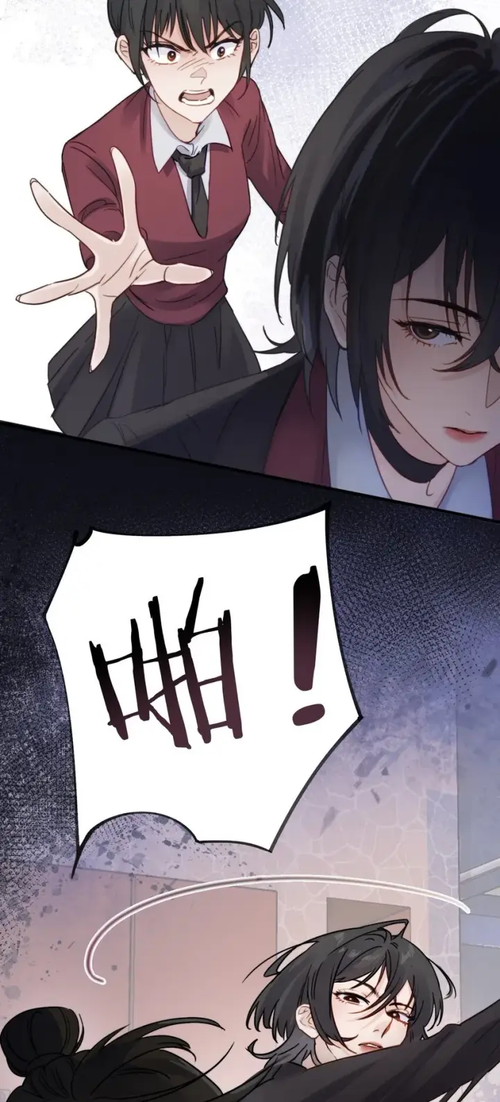 漫画《病娇妹妹只想让我欺负她》005 只要姐姐想没有什么是不可以第13张图