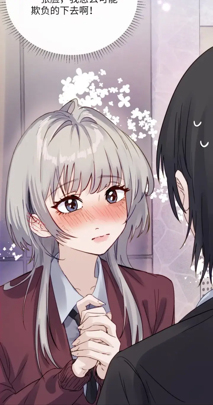 漫画《病娇妹妹只想让我欺负她》005 只要姐姐想没有什么是不可以第24张图