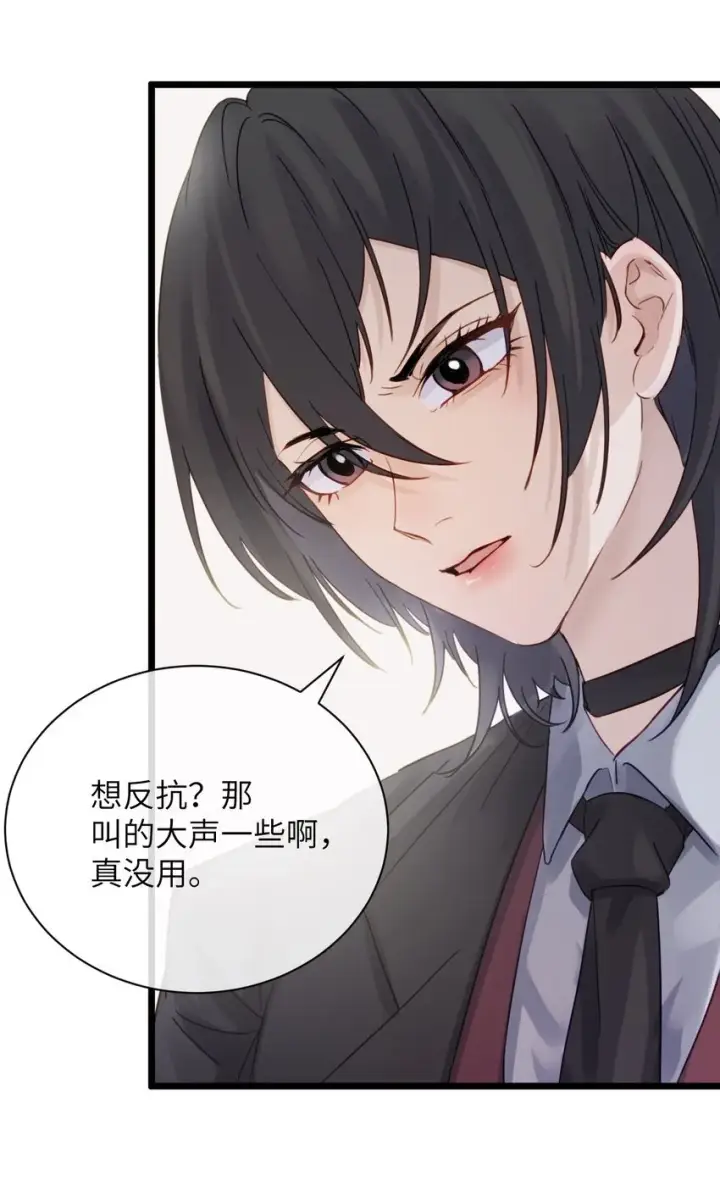 漫画《病娇妹妹只想让我欺负她》005 只要姐姐想没有什么是不可以第33张图