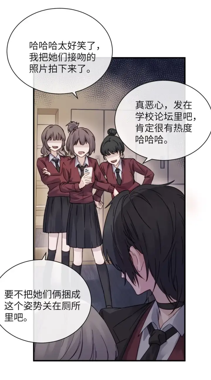 漫画《病娇妹妹只想让我欺负她》005 只要姐姐想没有什么是不可以第6张图