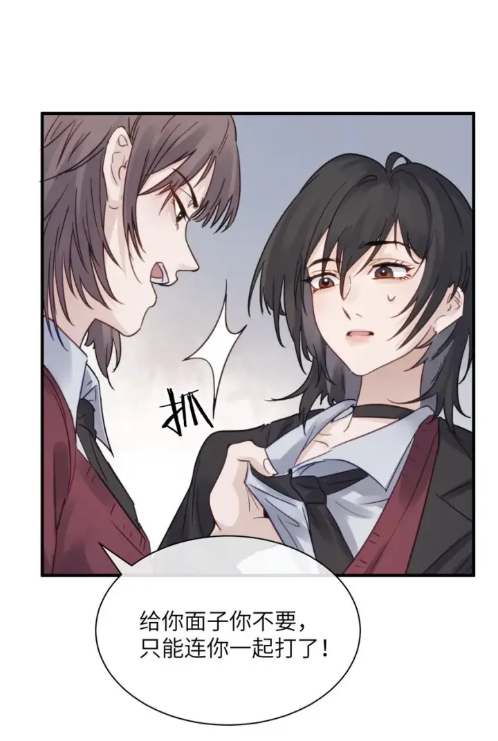 漫画《病娇妹妹只想让我欺负她》005 只要姐姐想没有什么是不可以第9张图
