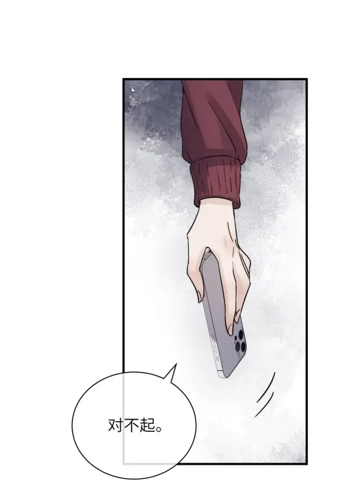 《病娇妹妹只想让我欺负她》006 好戏开场了图10
