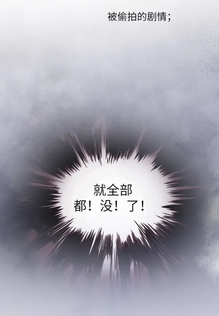 《病娇妹妹只想让我欺负她》006 好戏开场了图21