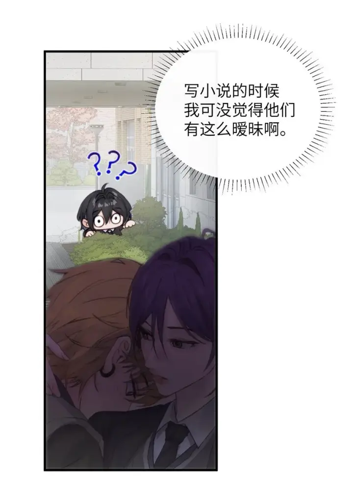 《病娇妹妹只想让我欺负她》006 好戏开场了图30