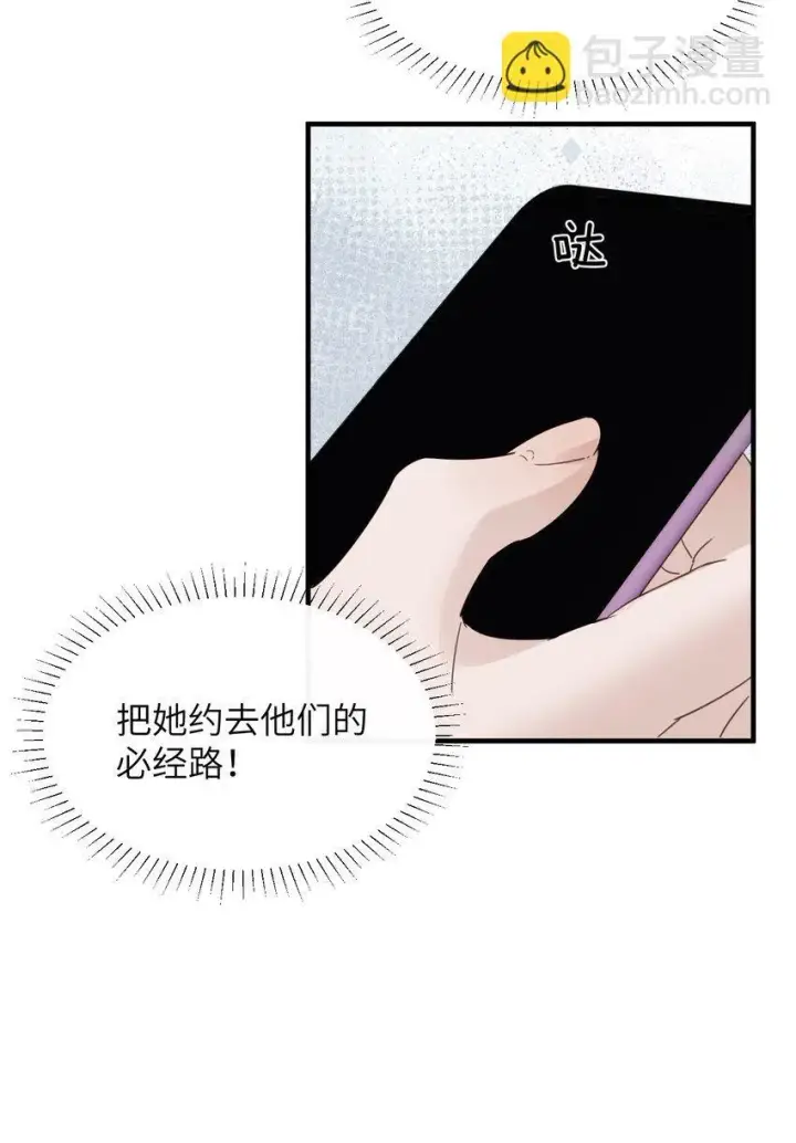 《病娇妹妹只想让我欺负她》006 好戏开场了图37