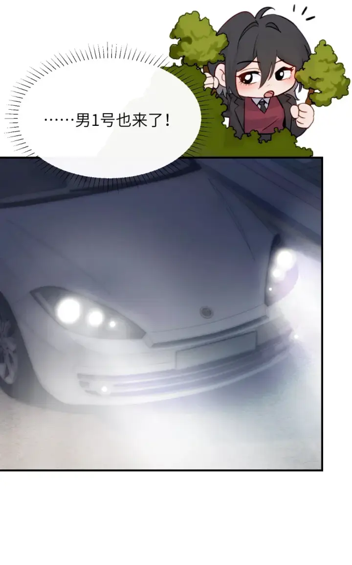 漫画《病娇妹妹只想让我欺负她》007 姐姐~我怕疼第17张图
