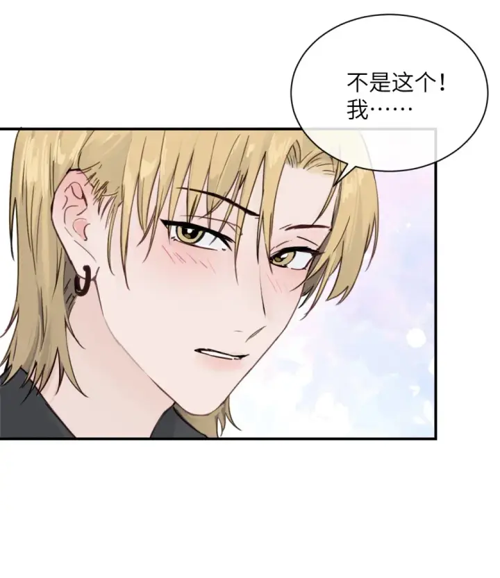 漫画《病娇妹妹只想让我欺负她》007 姐姐~我怕疼第25张图