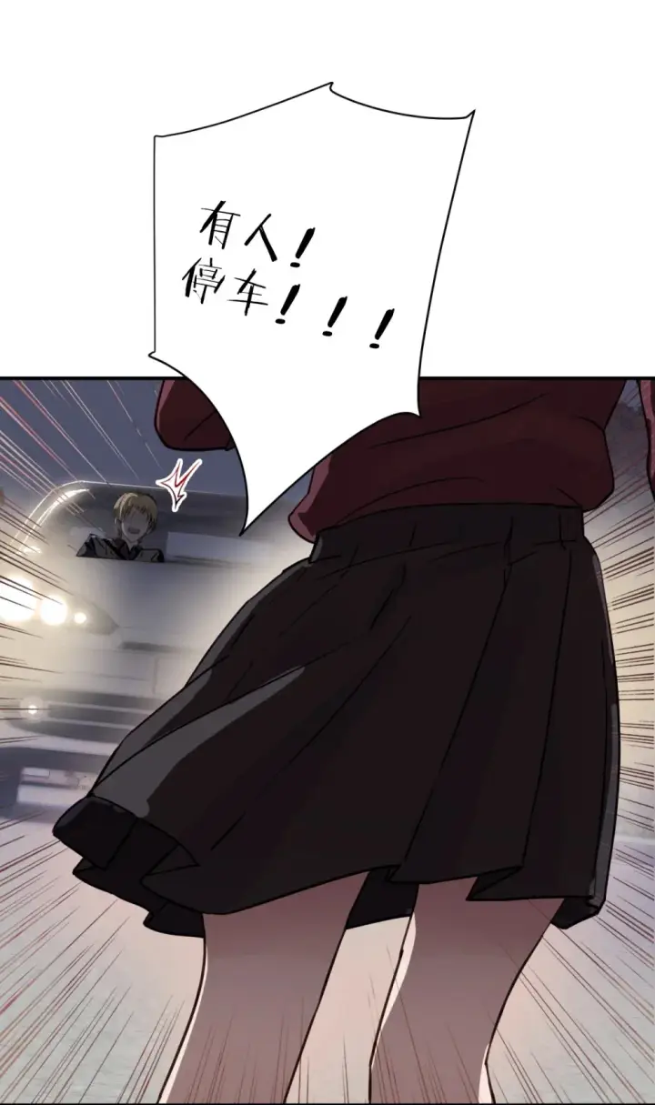 漫画《病娇妹妹只想让我欺负她》007 姐姐~我怕疼第26张图
