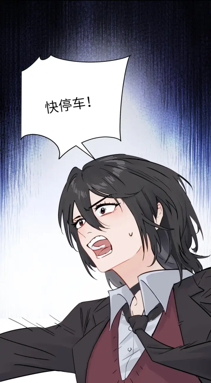 漫画《病娇妹妹只想让我欺负她》007 姐姐~我怕疼第27张图