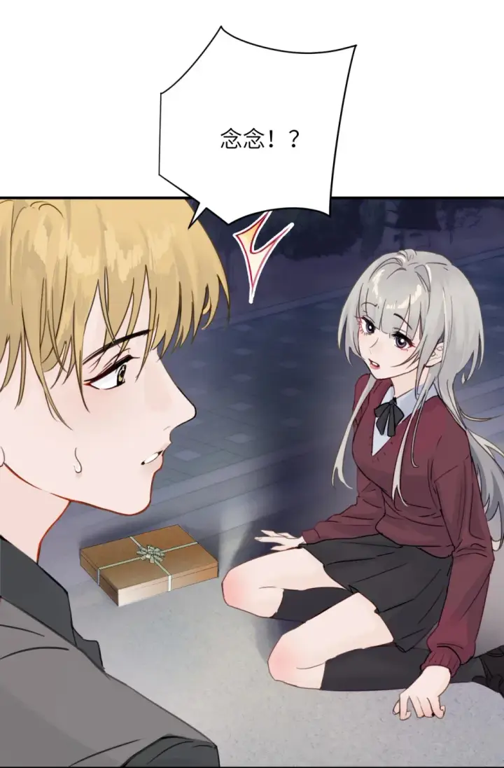 漫画《病娇妹妹只想让我欺负她》007 姐姐~我怕疼第30张图