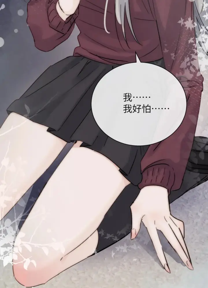 漫画《病娇妹妹只想让我欺负她》007 姐姐~我怕疼第32张图