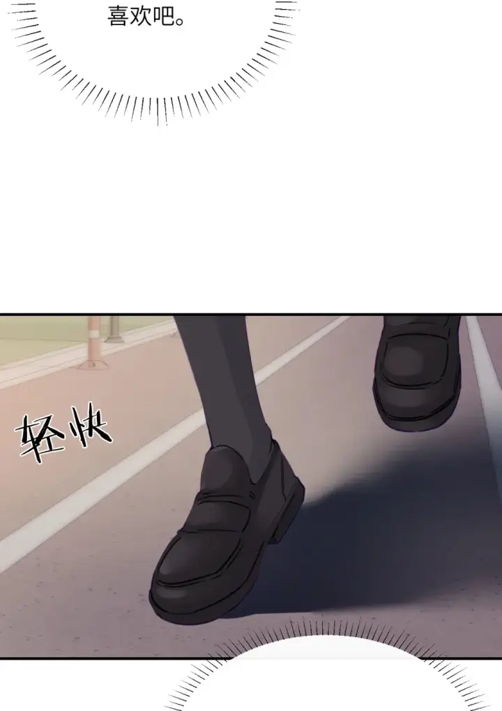 漫画《病娇妹妹只想让我欺负她》007 姐姐~我怕疼第5张图
