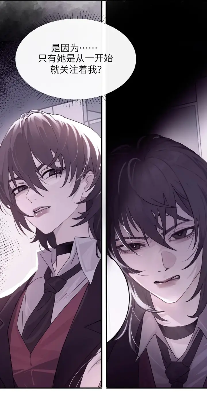漫画《病娇妹妹只想让我欺负她》007 姐姐~我怕疼第7张图