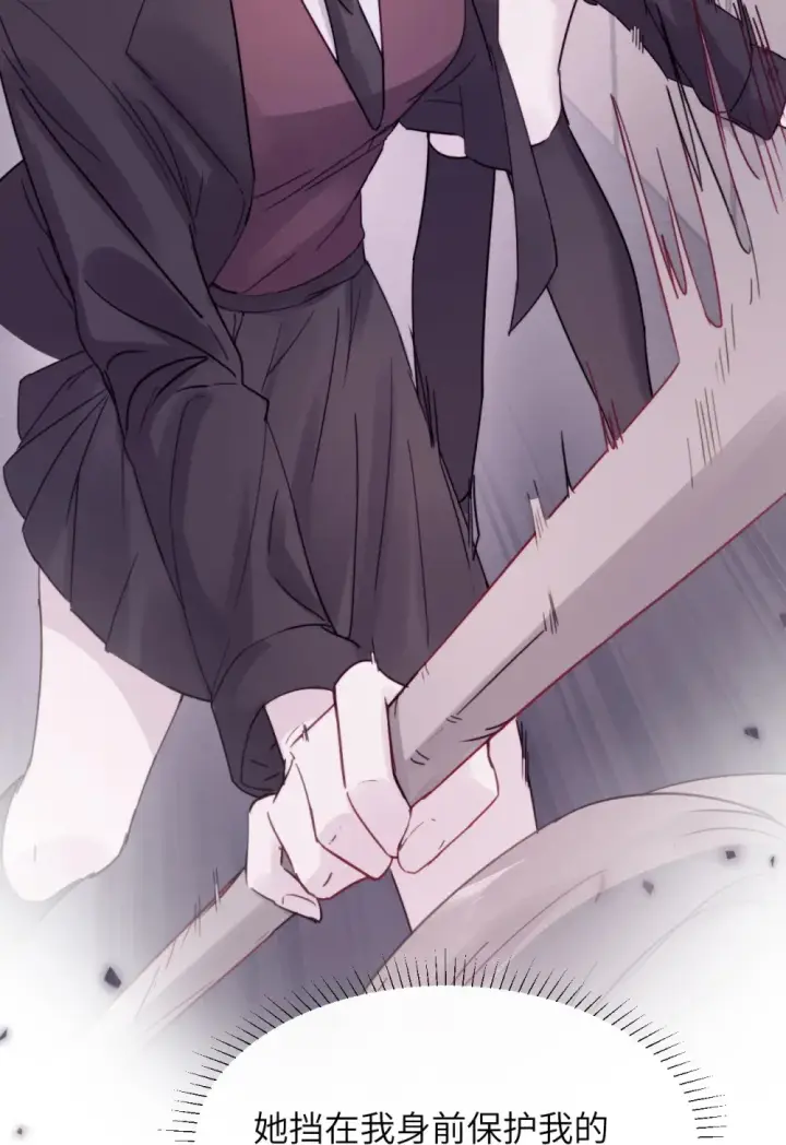 漫画《病娇妹妹只想让我欺负她》007 姐姐~我怕疼第9张图