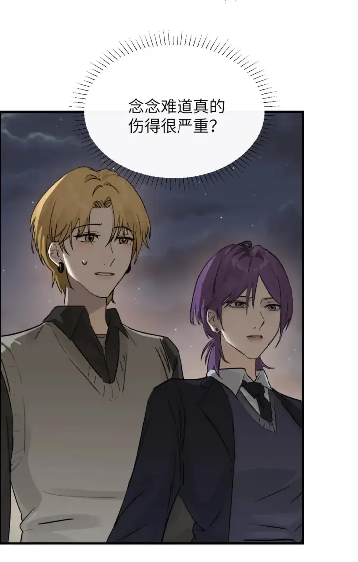 《病娇妹妹只想让我欺负她》008 姐姐我害怕图11